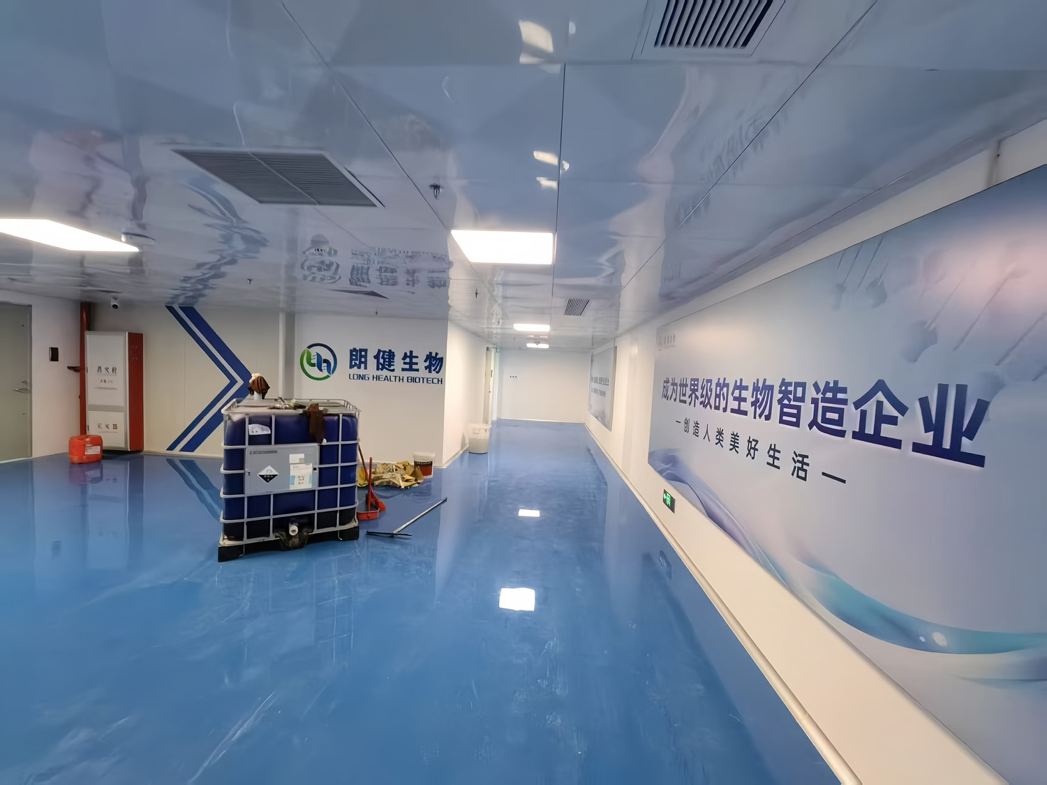 珠海朗健廠(chǎng)房準(zhǔn)潔凈化區(qū)及公共區(qū)域裝修工程